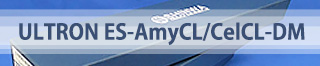 ULTRON ES-AmyCL/CelCL-DM